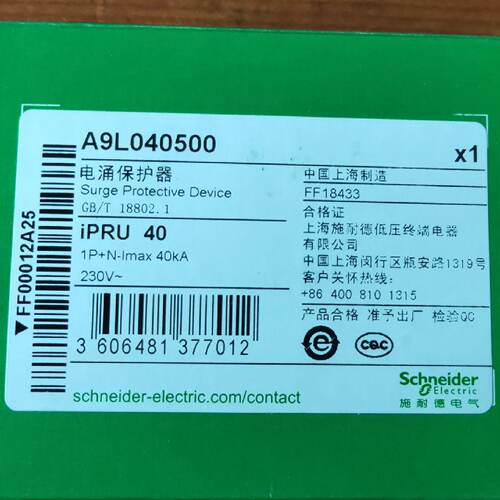 议价iPRU 80r 2P施耐德万高电涌保护器A9L080201断路器防雷电涌保