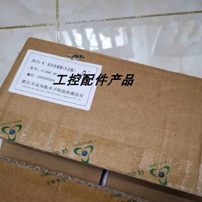 议价贝良风向标51288.68.221
