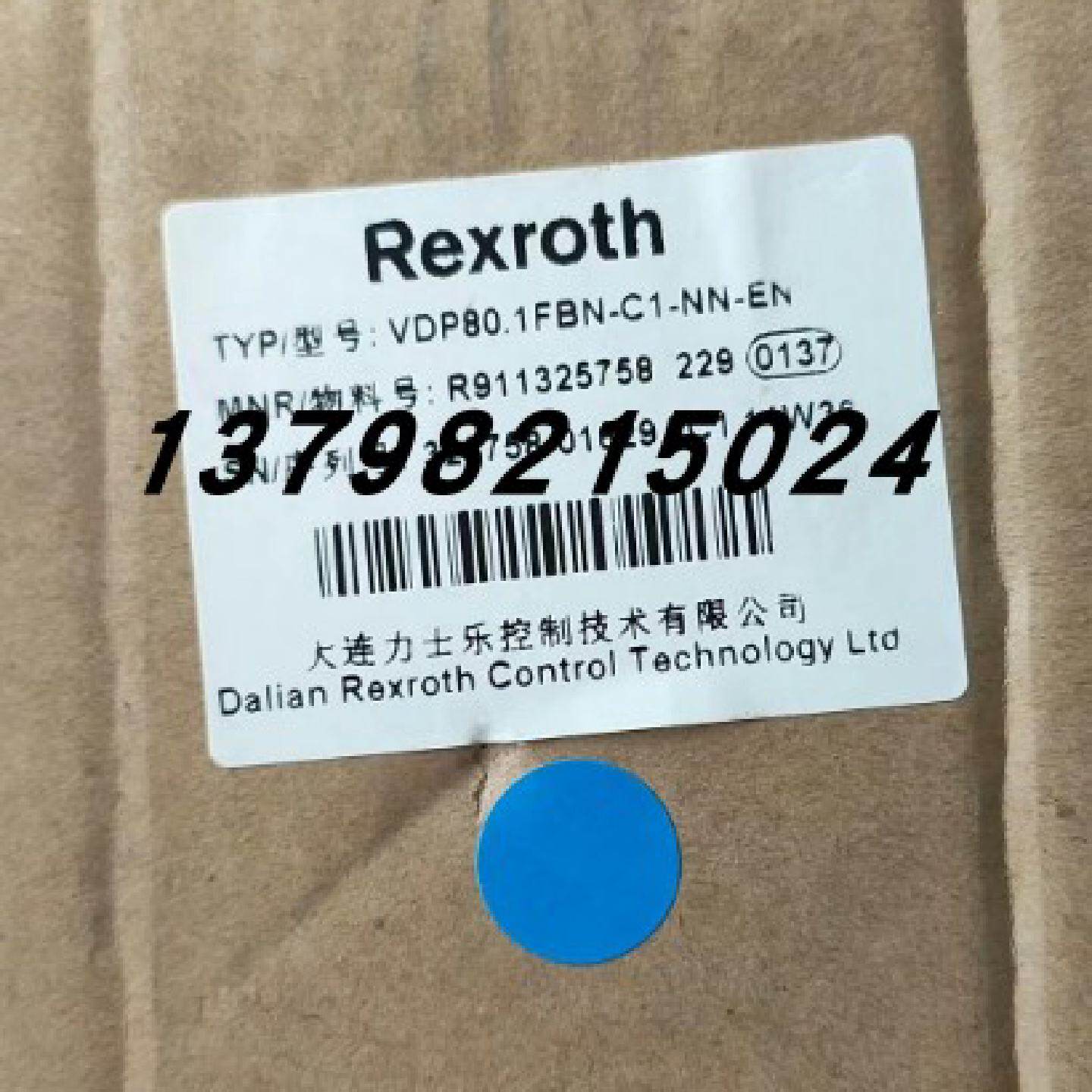 议价rexroth力士乐VDP80.1FBN-C1-NN-EN控制板显示器R911325758 2