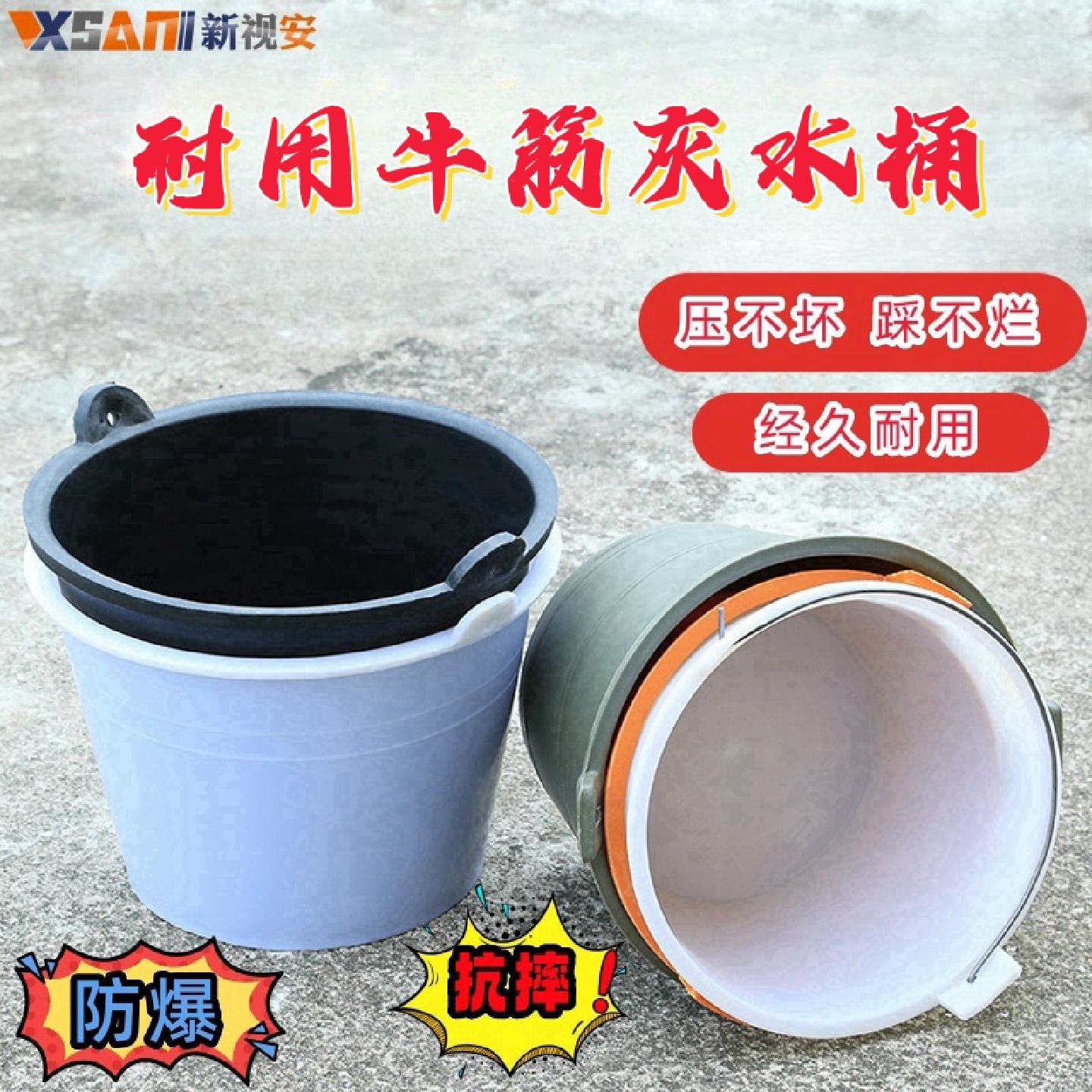 加厚泥桶灰桶牛筋桶工地用砂浆桶水泥桶建筑装修沙石桶农用挑水桶
