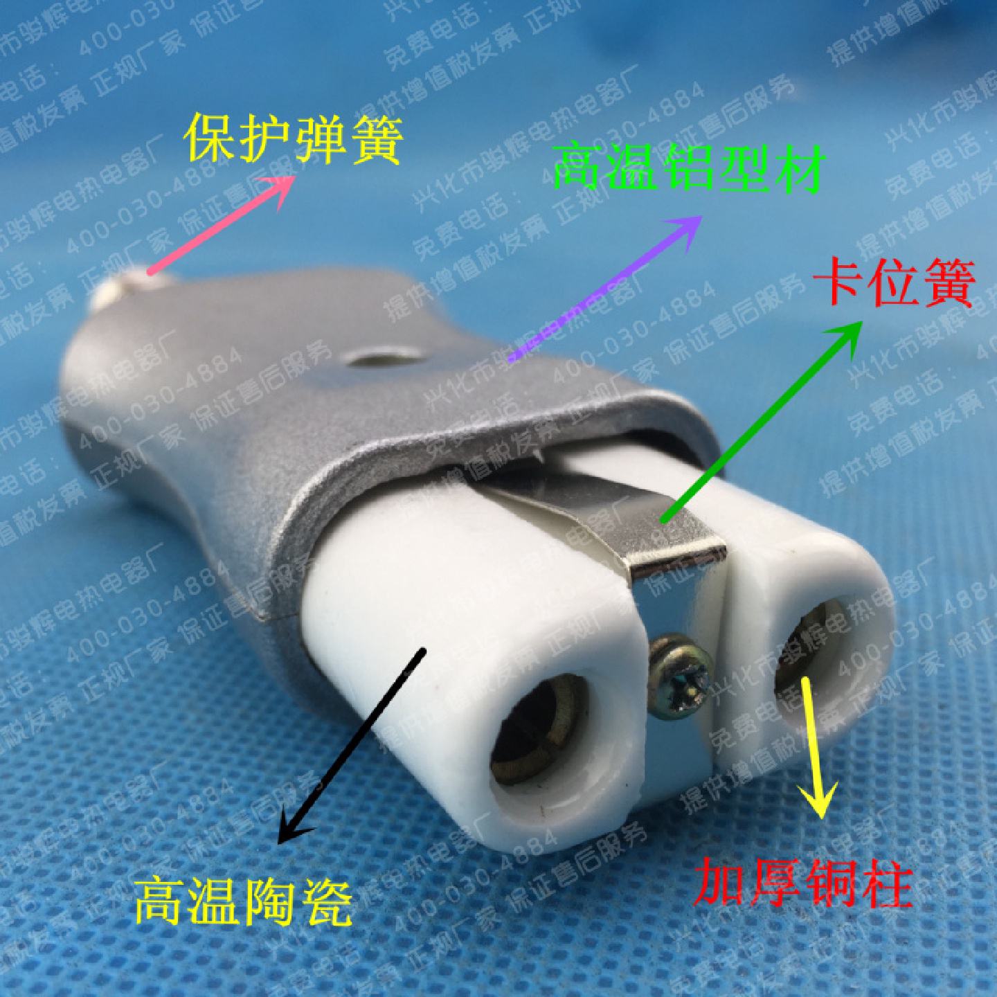耐高温铝合金插头插座35A陶瓷插头适用于工业级6mm招手型