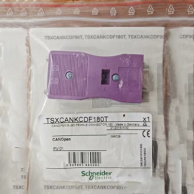 议价TSXCANKCDF90T/TSXCANKCDF180T/VW3CANA71施耐德标准F连接器