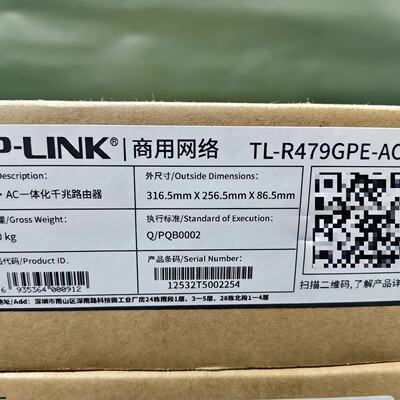 【议价】R479GPE-AC 商用网络路由 全新/二手均有货