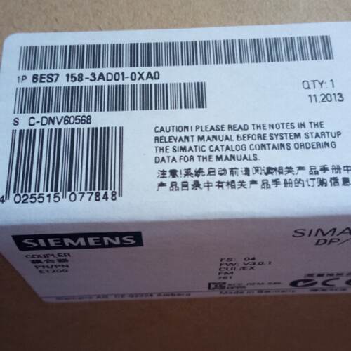 议价6ES7158-0AD01-0XA0西门子ET200DP/DP耦合器 6ES7 158-0AD01-
