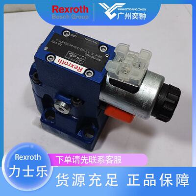 询》REXROTH力士乐DBW20B2523156EG24N9K4溢流阀原装有库存