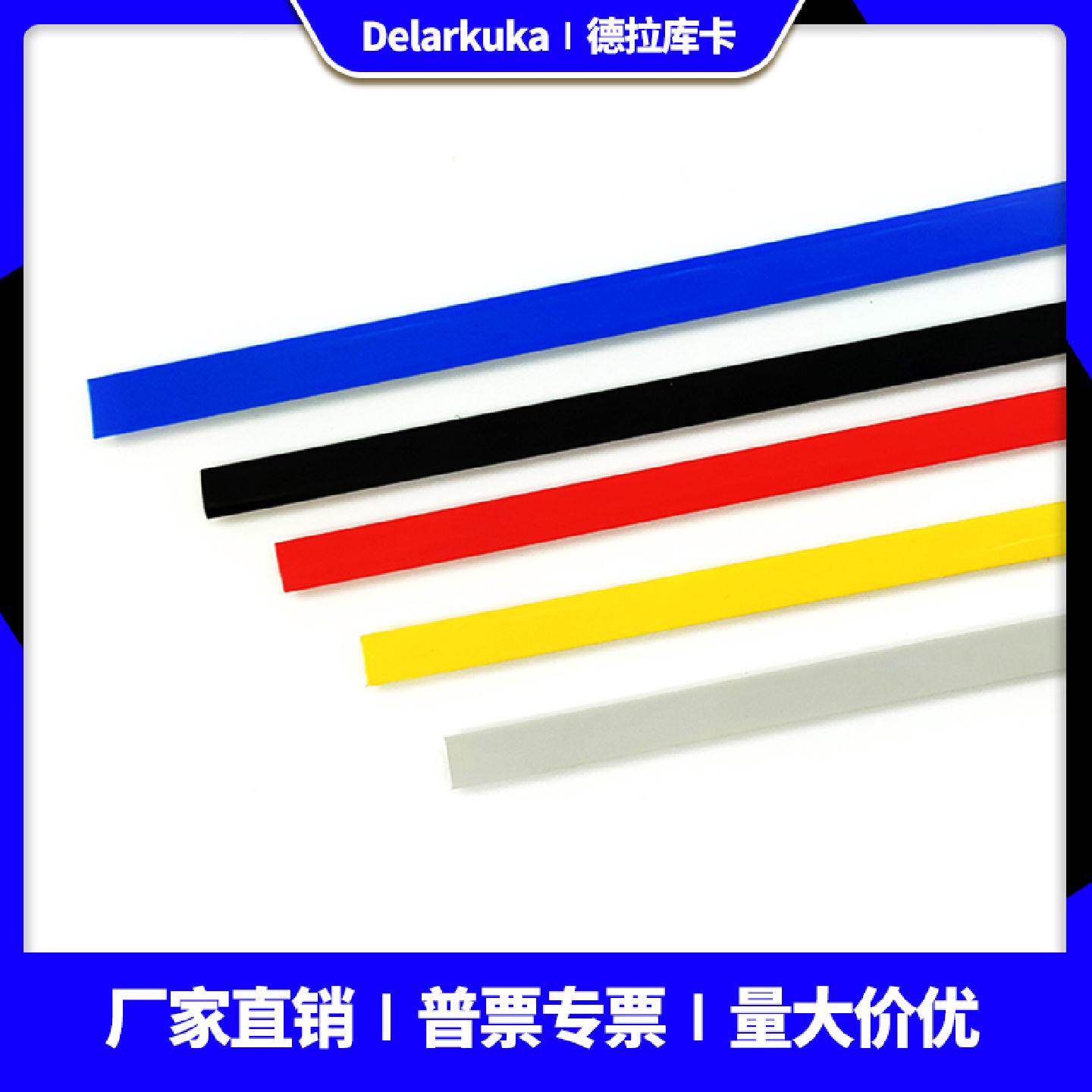 硬槽条连接件槽810封条橡胶条铝型材装饰条密封条防尘平封PVC压条