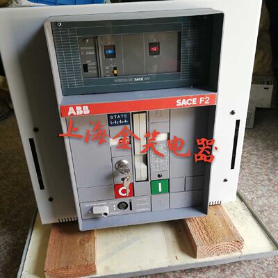 议价ABB已停产F系列框架断路器F2S R2500 AR1 D/O 3P抽屉式2500A