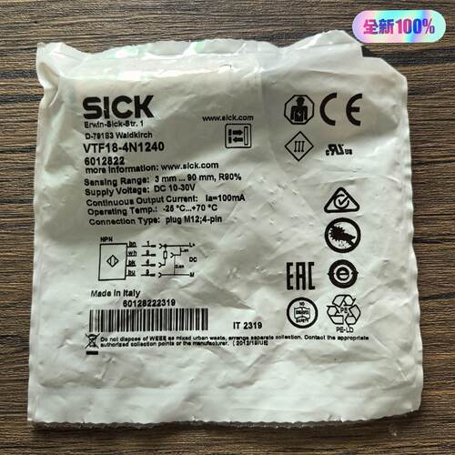 溢价-SICK西克VTF184N1240传感器