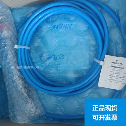 议价罗斯蒙特电极3900-02-10 396R-10-21-54 3900VP-02-10 3900-0