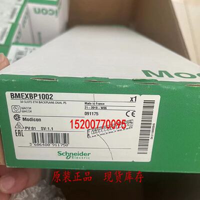 议价BMEXBP1200H BMEXBP0602H BMEXBP1002H施耐德Schneider 安装