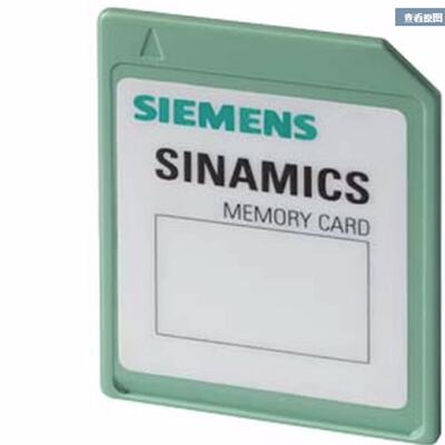 议价6SL3054-4AG00-2AA0-Z F01 E01西门子512MBSD卡6SL30544AG002