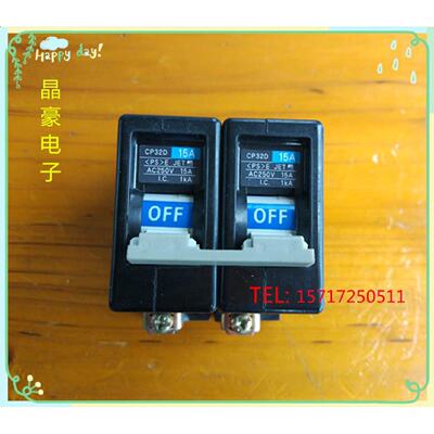 议价原装FUJI富士线路保护断路器 CP32D 1A 2A 3A 5A 7A 10A 15A