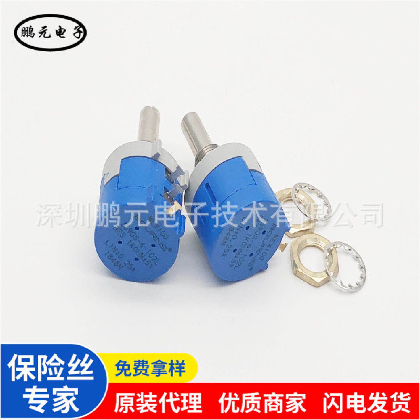 全新进口BOURNS电位器3590S-6-102L1K编码器精密多圈可调电阻