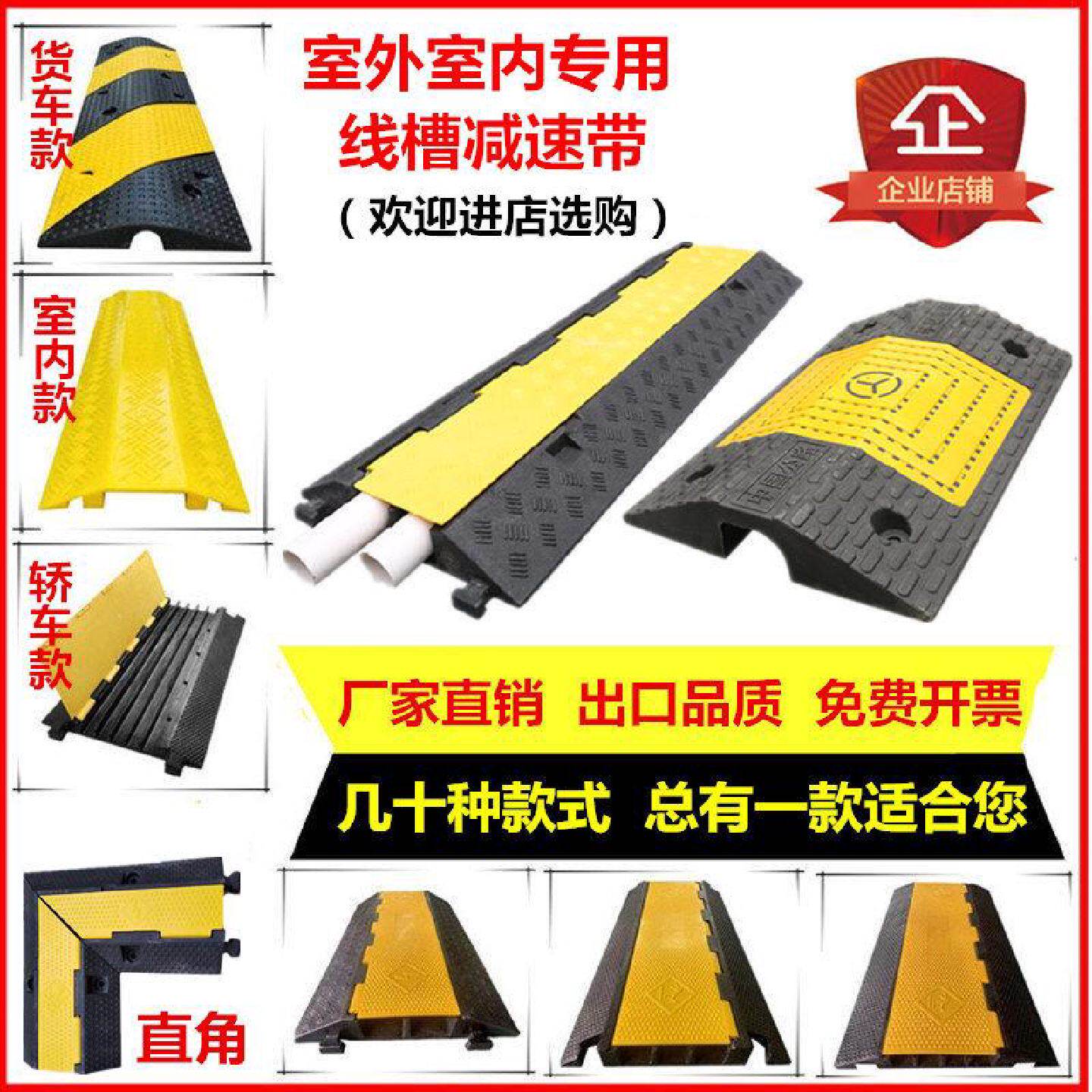 线槽减速带橡胶pvc地面保护槽电缆过线槽直角穿线盖板水管压线板