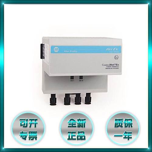 议价1797-RPA 罗克韦尔AB FLEX Ex ControlNet同轴电缆下降中继器