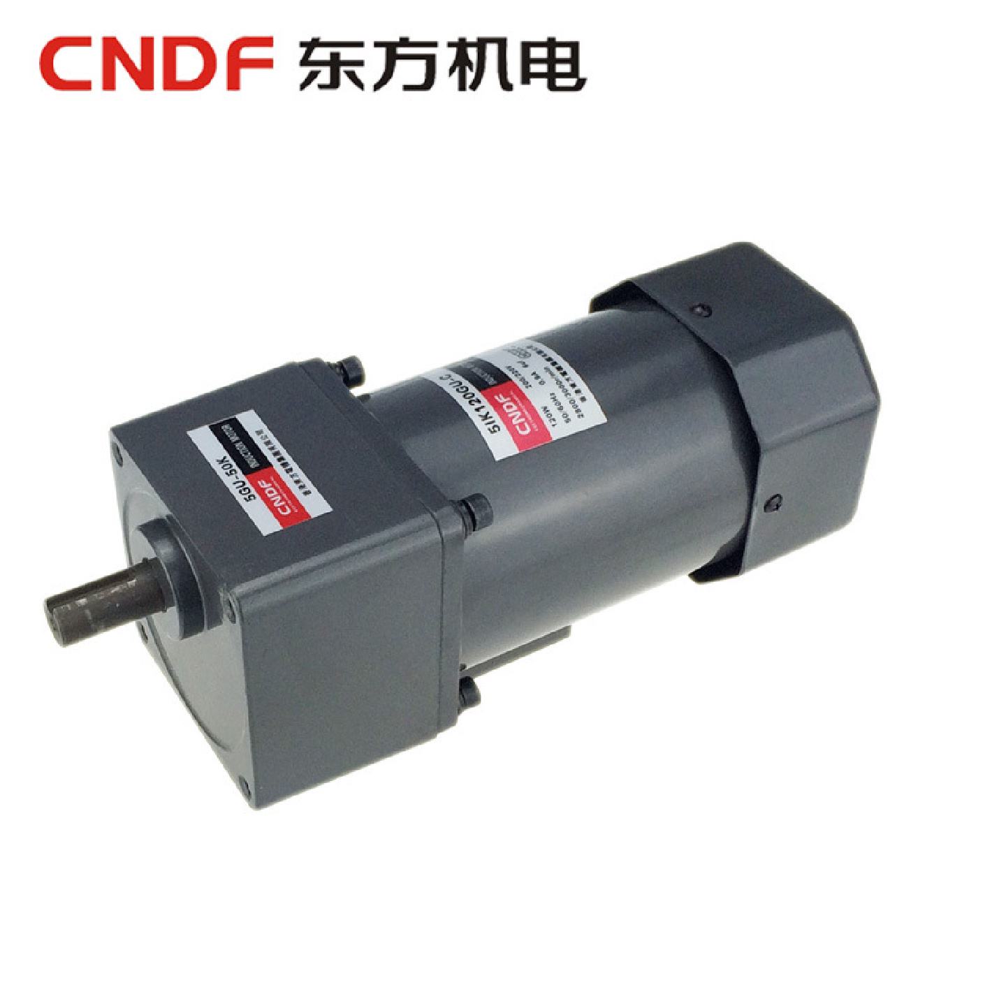 CNDF香港东方机适用电机交流减速电机5IK120GU-C