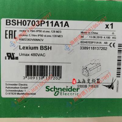 议价BSH0703P02F2A施耐德LXM32伺服马达全新质保一年