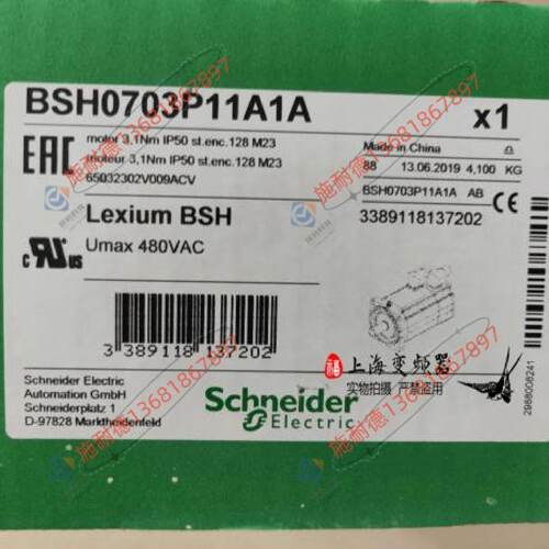 议价BSH0703P01A1A施耐德LXM32伺服马达全新质保一年