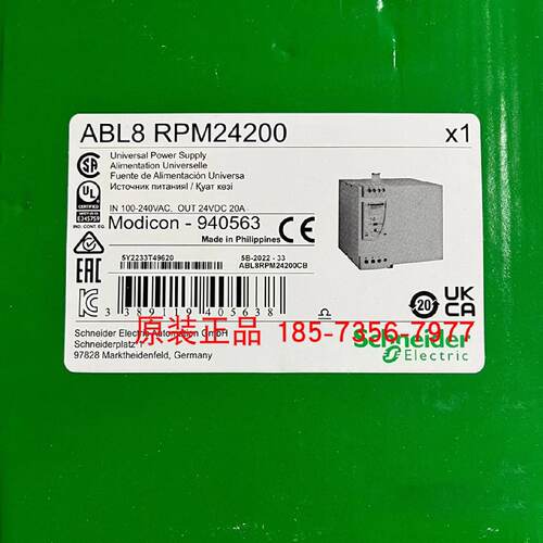 议价ABL8WPS24200/ABL8WPS24400施耐德通用型开关电源3相24V全新