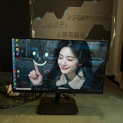 议价惠科显示器 S2416Q