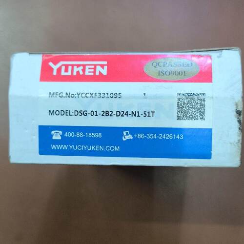 全新YUKEN油研电磁换向阀型号DSG012B2D2议价
