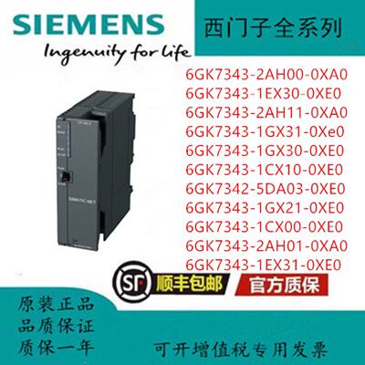 议价6GK73425DA030XE06GK73431EX300XE06GK73431CX100XE0模块