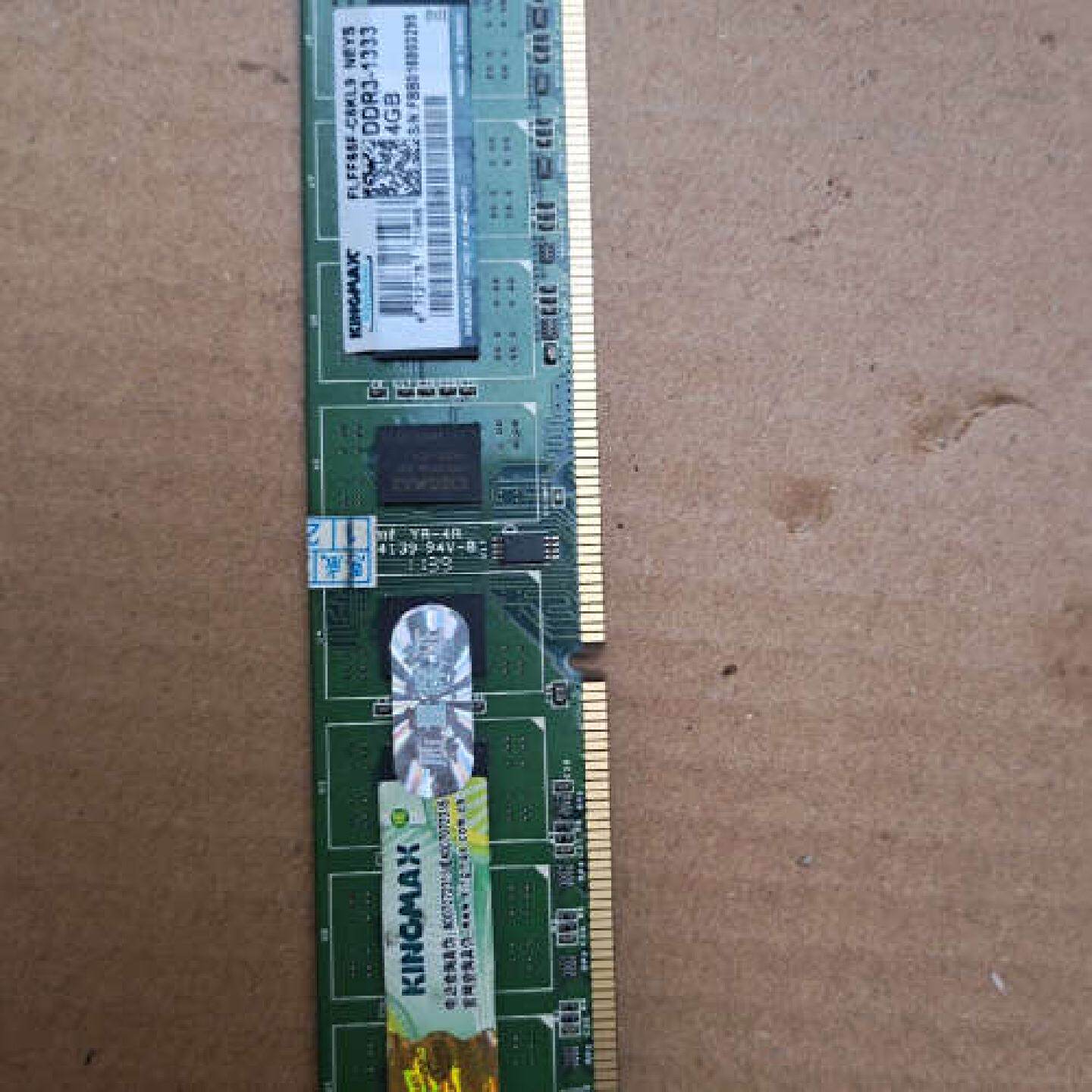 议价胜创 KINGMAX 4G1333三代内存ddr3