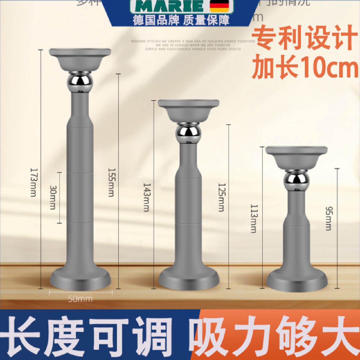15cm门吸加长20cm免打孔门挡门后防撞神器硅胶门阻缓冲卫生间门顶
