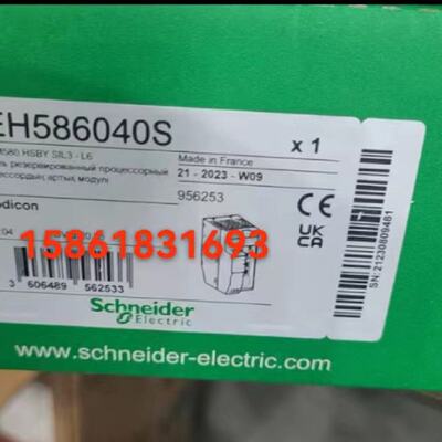 议价施耐德BMEH586040S/BMEP58CPROS3/BMXEAE0300/NOC0321/BMENOS