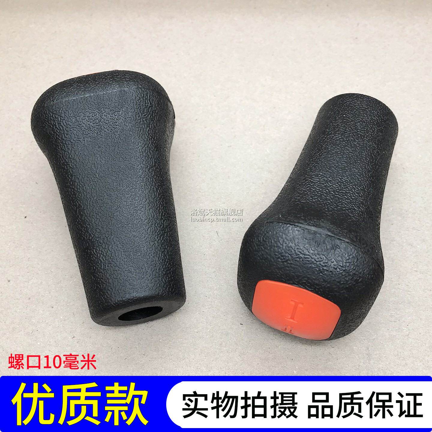 合力叉车倾斜操纵杆手球叉车起升升降手柄头叉车侧移器球头柄头