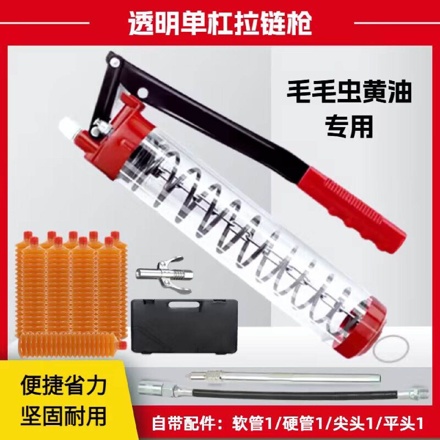 透明拉链式手动黄油枪黄油弹专用枪高压单双压杆注射器重型机械