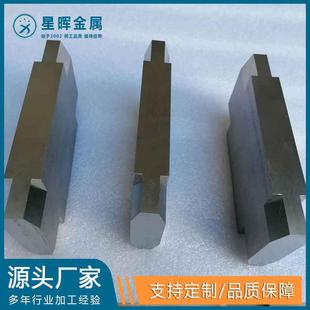 生产钛加工件ta1 tc4钛合金加工件规格多材质全 ta2