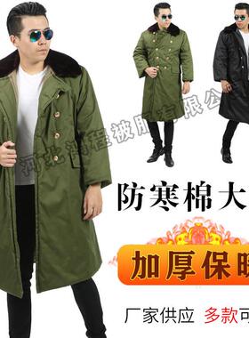 工厂劳保军大衣长款救灾棉大衣防寒服保暖工作服军绿78棉大衣