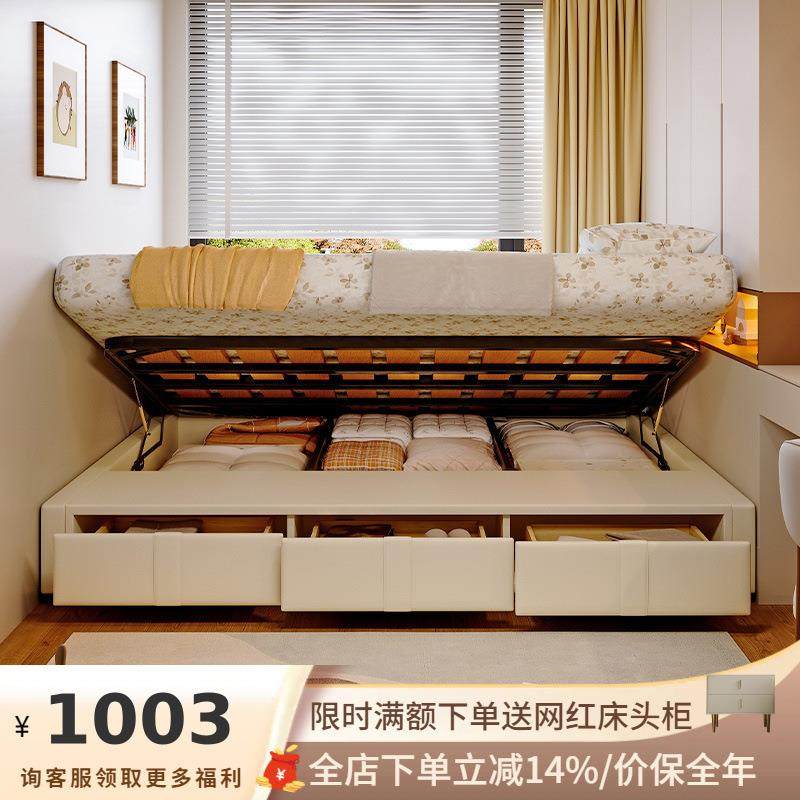吉与无床头床榻榻米无靠背真皮简约现代小户型侧开高箱储物抽屉床