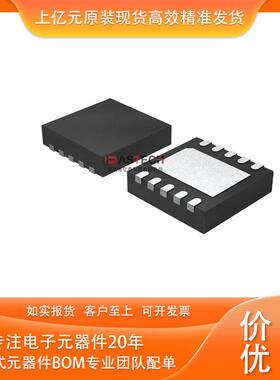 ISL45045IRZ-TISL24211IRTZ-T13ISL24212IRTZ-T13DFN-10扩音器