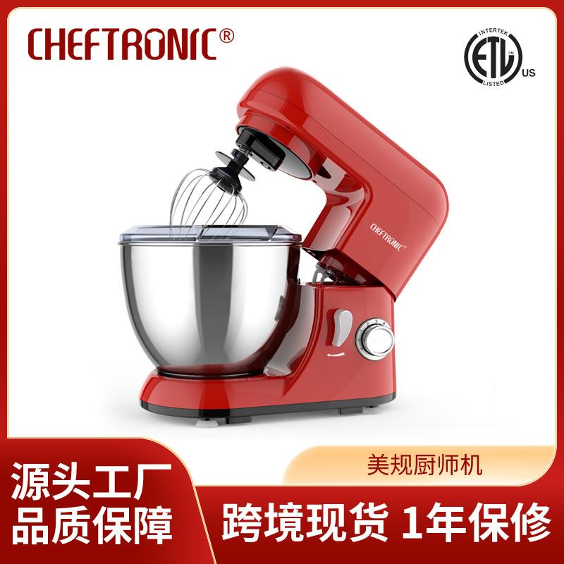 电器家用台式全自动厨师机大容量揉面机定时发酵一体揉面机厂