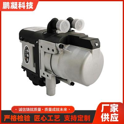 燃油汽车加热器小轿车皮卡发动机预热房车水加热驻车加热器