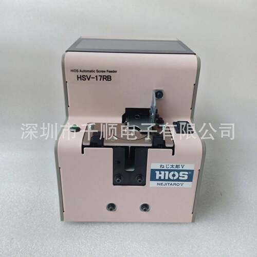 HSV-20RBHSV-26RBHSV-30R螺丝供给机圆盘螺丝机转盘排列机