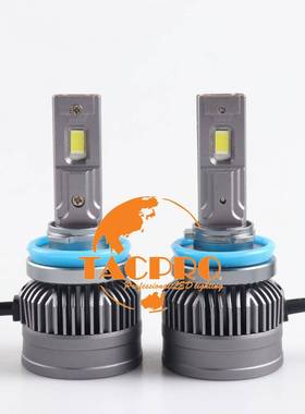 TACPRO超亮汽车LED大灯聚光led车灯150W大功率H1h7h4