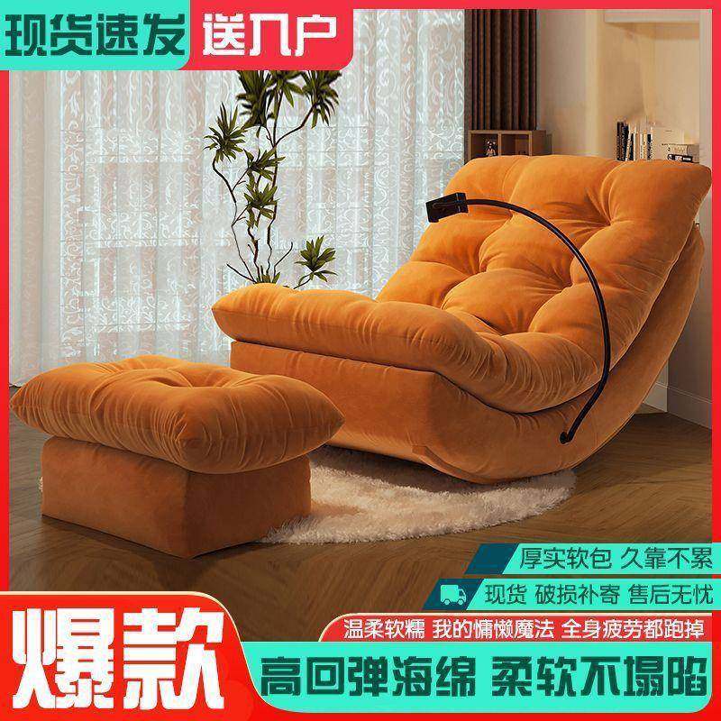 月亮摇摇椅躺椅成人可睡觉可躺可睡可坐单人位懒人沙发客厅2025新,鲜花速递/花卉仿真/绿植园艺,割草机/草坪机,淘宝优惠券,粉丝福利购,淘宝优惠卷