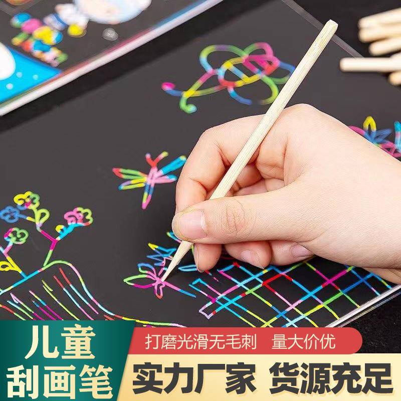 工厂儿童5.0*14美术绘画单头刮画签子刮画竹笔竹签笔刮画笔图片
