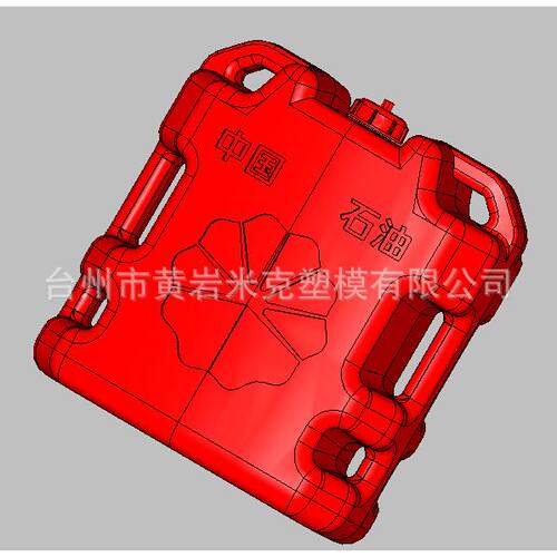 供应现货塑料防爆登山肩背用防静电油桶品质好