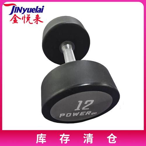 健身房男士家用固定包胶哑铃圆头哑铃可调节重量商用哑铃