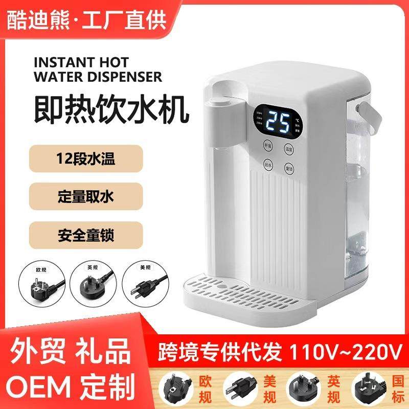 即热式饮水机便携带无菌水箱台式多功能迷你饮水机家用茶吧机,鲜花速递/花卉仿真/绿植园艺,割草机/草坪机,淘宝优惠券,粉丝福利购,淘宝优惠卷