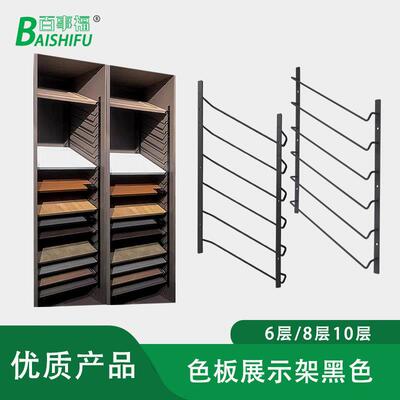 色板展示架样板样块产品橱柜门板铝扣板衣柜样板展示柜样色卡柜门