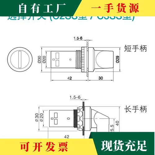 议·ABB旋钮开关C2SS系列C3SS系列选择开关二挡三挡开关