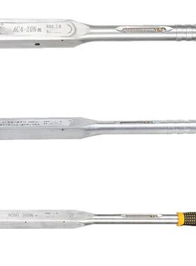 AC型扭力扳手预置式可调扭矩扳手3000-6000Nm咔嗒报警直销