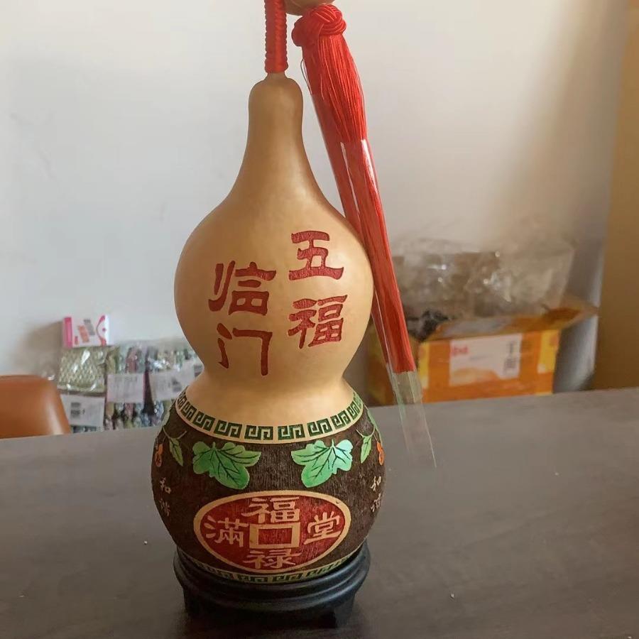 天然雕刻葫芦五福临门