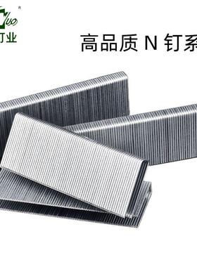 气动码钉N钉镀锌钉手动枪钉沙发家具装修钉U型码钉气排钉N21N19