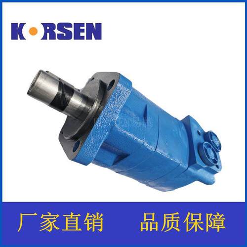 科尔森kersen直销OMS/BM5/2K系列工程机械液压马达品质保障